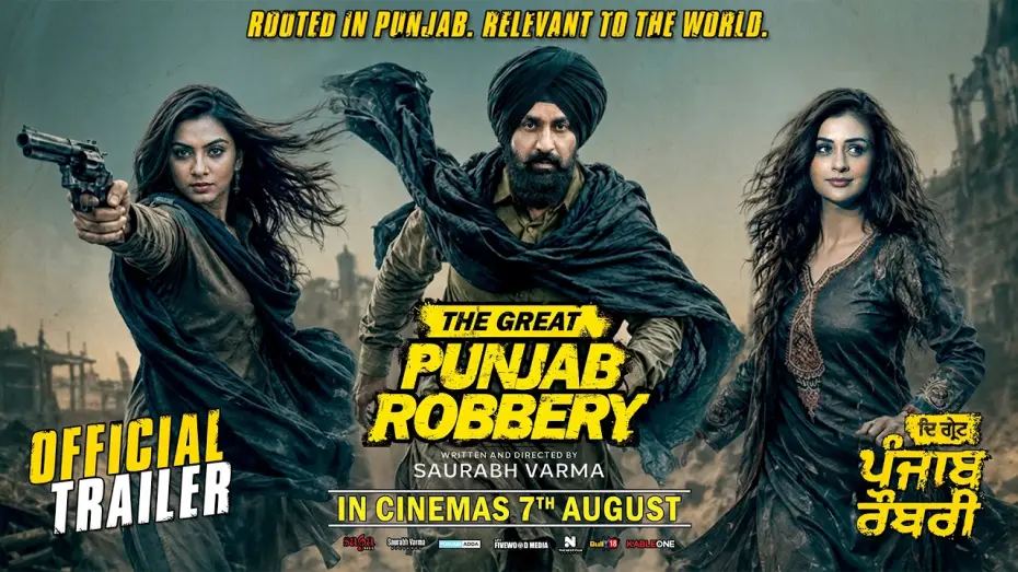 Відео до фільму The Great Punjab Robbery — The Great Punjab Robbery - Official Trailer | Raj Kundra | New Punjabi Movie | In Cinemas 7th August