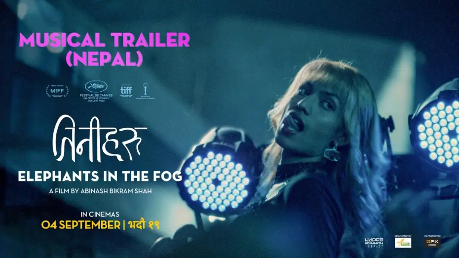 Відео до фільму तिनीहरू — तिनीहरू ELEPHANTS IN THE FOG | MUSICAL TRAILER (NEPAL) | RELEASING SEPTEMBER 4th 2026 | भदौ १९ २०८३