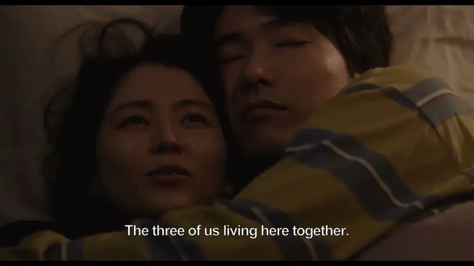 Відео до фільму このごにおよんで愛など — BIFF2026 Trailer | 비트윈 투 러버스 Between Two Lovers | 경쟁