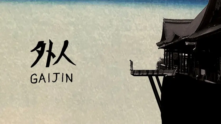 Відео до фільму Gaijin — Gaijin | Official Trailer (2026) — On Digital APRIL 3