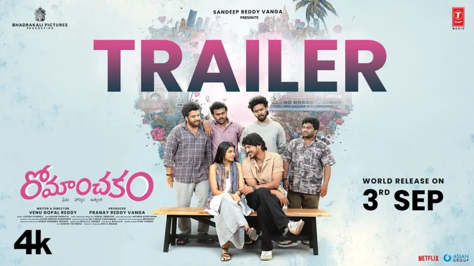 Відео до фільму రోమాంచకం — Romanchakam Trailer - Sandeep Reddy Vanga | Sumanth Prabhas | Ananthika | Venu Gopal | Pranay Vanga