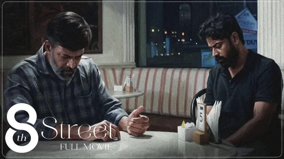 Відео до фільму 8th Street — 8th Street Film | Abdul Rahman | Missed Movies