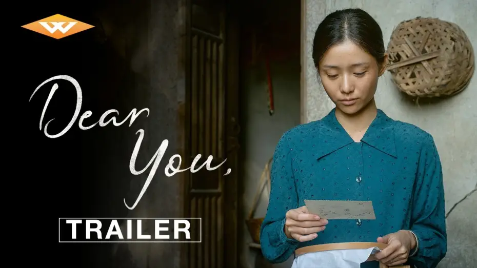 Відео до фільму 给阿嬷的情书 — Official US Trailer [Subtitled]