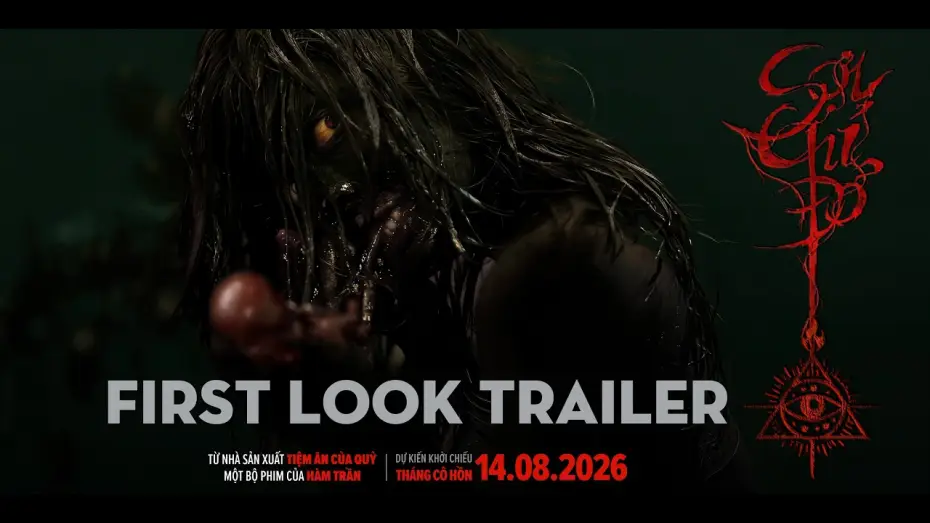 Відео до фільму Con Mắt Thứ Ba — SỢI CHỈ ĐỎ (RED THREAD) | 1ST LOOK TRAILER | DKKC 14.08.2026
