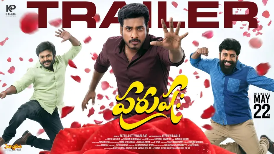 Відео до фільму పురుష — Purushaha - Trailer | Pavan Kalyan.B | Saptagiri | Rajkumar | Veeru Vulavala | Shravan Bharadwaaj