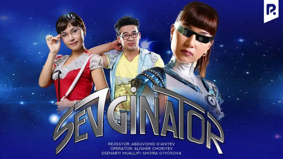 Відео до фільму Sevginator — Sevginator (o'zbek film) | Севгинатор (узбекфильм)