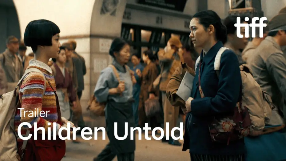 Відео до фільму わたしの知らない子どもたち — CHILDREN UNTOLD Trailer | TIFF 2026