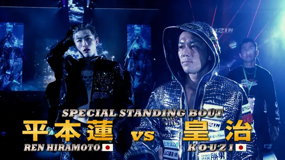 Відео до фільму RIZIN 53 — [Trailer] RIZIN.53 | Ilhom Nozhimov vs. Luis Gustavo / Ren Hiramoto vs. Koji