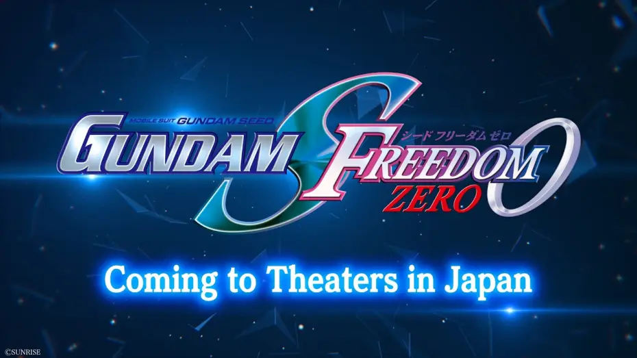 Відео до фільму 機動戦士ガンダムSEED FREEDOM ZERO | Coming to theaters in Japan