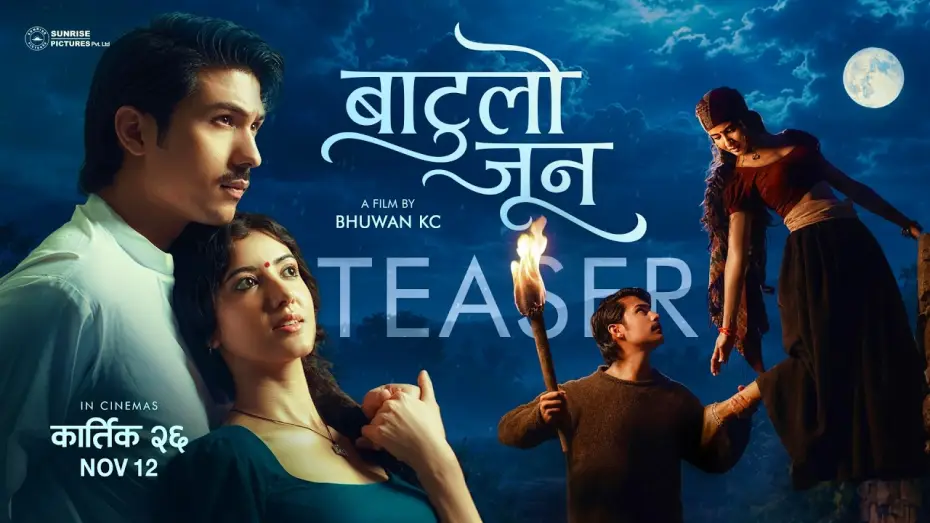 Відео до фільму बाटुलो जून — Batulo Jun - Official Teaser 2026 | Anmol KC, Princy Khatiwoda, Bhuwan KC | New Nepali Movie