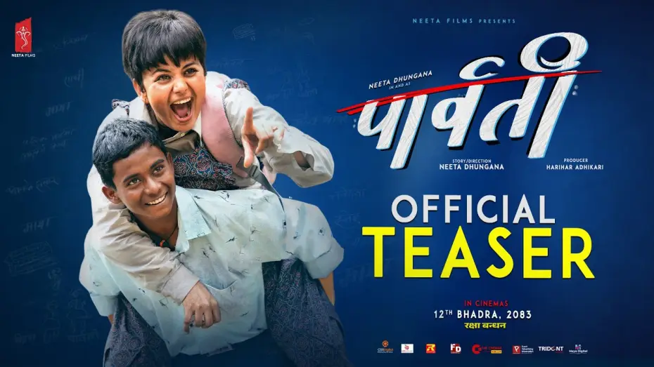 Відео до фільму पार्वती — PARVATI || Movie Official Teaser 2026 || Neeta Dhungana Adhikari, Ashok Darji, Deepa Shree Niraula,