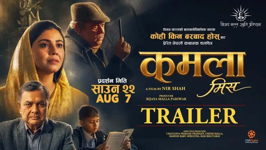 Відео до фільму कमला मिस — KAMALA MISS || Movie Official Trailer 2026 || Nir Shah, Ramesh Budhathoki, Basana Timilsina