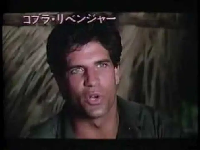 Відео до фільму Hammerhead — HAMMERHEAD (1987) Trailer