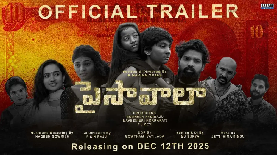 Відео до фільму Paisawala — PAISAWALA Telugu Movie Trailer 2025 II RAJESH BEJJANKI, SRIDHAR II NAVINN TEJAS