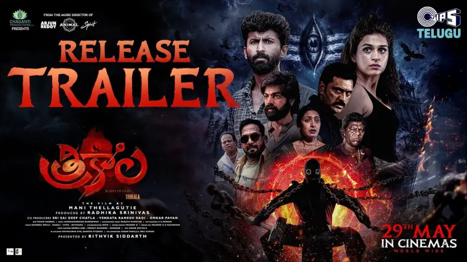 Відео до фільму Trikala: Script of God — Trikala - Release Trailer | Shraddha Das | Master Mahendran | Mani Thellagutie