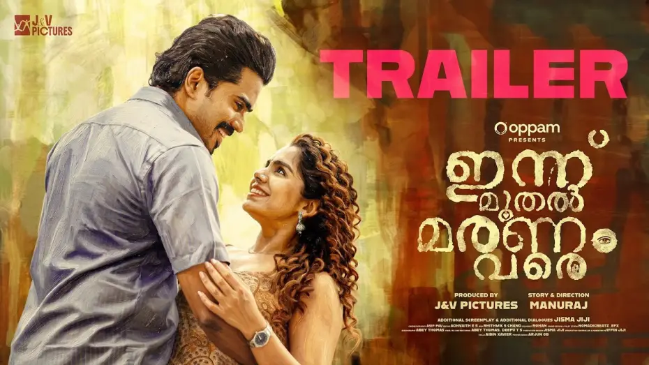 Відео до фільму ഇന്ന് മുതൽ മരണം വരെ — Innu Muthal Maranam Vare | Official Trailer