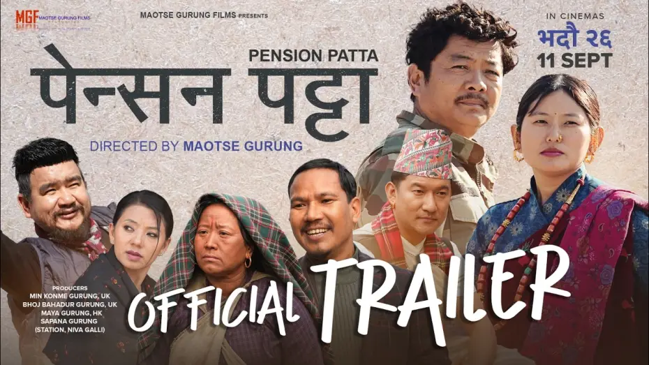 Відео до фільму पेन्सन पट्टा — PENSION PATTA || Movie Official Trailer 2026 || Dayahang Rai, Gaumaya Gurung, Buddhi, Wilson, Sunil