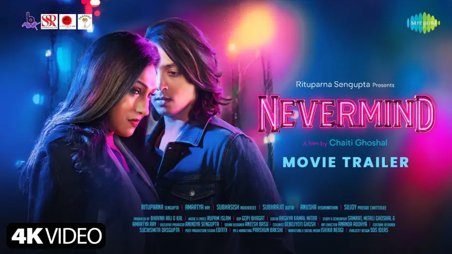 Відео до фільму Nevermind — Nevermind - (OfficialTrailer) | Chaiti Ghoshal | Rituparna Sengupta | Amartya Ray | Rupam Islam