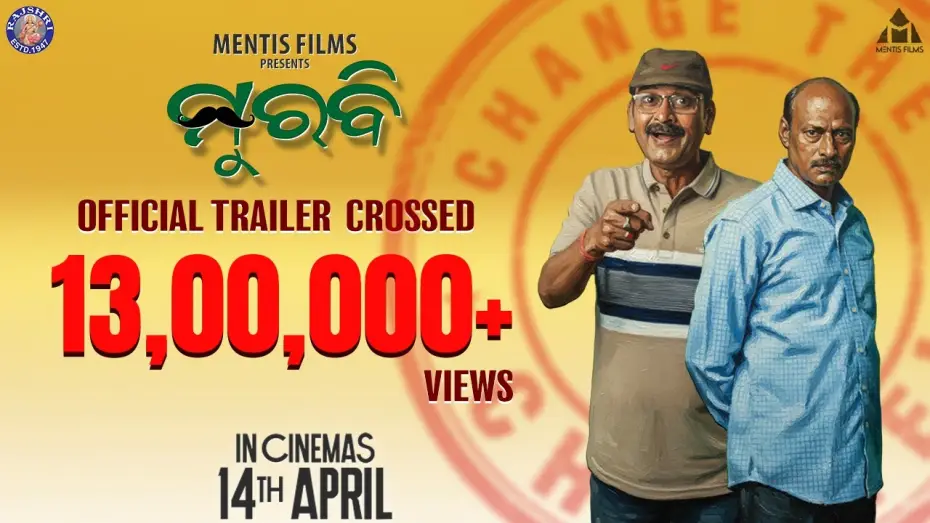 Відео до фільму Murabi — MURABI - Official Trailer | Kuna T, Choudhury J | Bijayinee, Ankita, Prsanjeet, Udit | Vishal & Debi