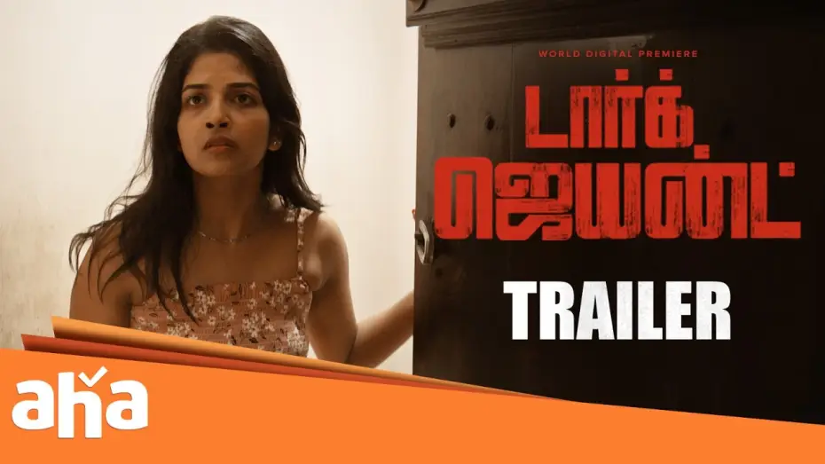 Відео до фільму Dark Giant — DARK GIANT- TRAILER FOR |#Darkgiant premieres on Aug 07 on #ahatamil | #Darkgiantonahatamil