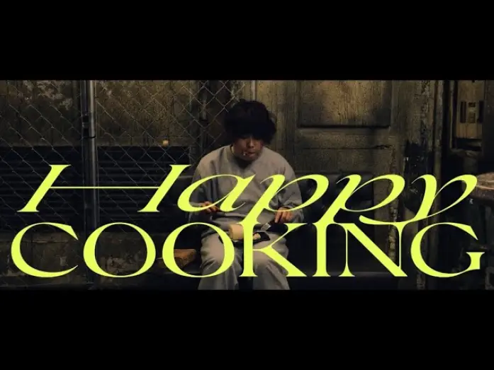 Відео до фільму Happy Cooking — 短編映画『Happy Cooking』予告動画