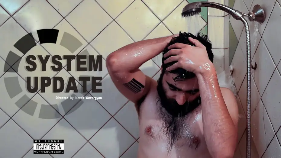 Відео до фільму System update. Դու այն ես, ինչ լսում ես — System update․ դու այն ես, ինչ լսում ես
