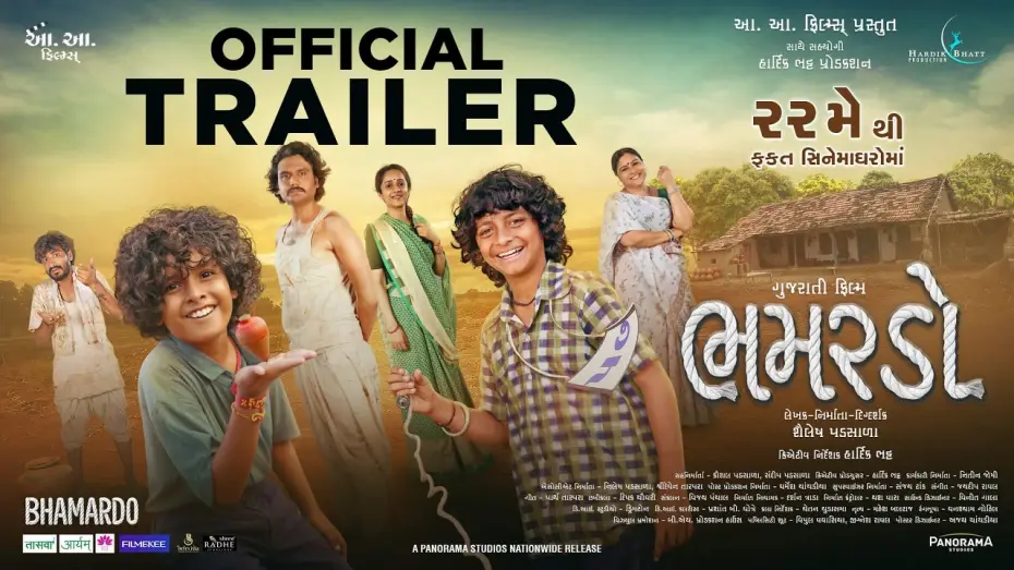 Відео до фільму Bhamardo — Bhamardo - Official Trailer | Gujarati Film | 22 May 2026 | ભમરડો