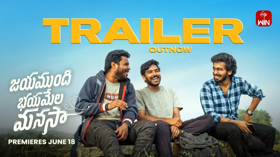 Відео до фільму Jayamundhi Bhayamela Manasaa — Jayamundhi Bhayamela Manasaa Official Trailer | Bharan Dandamudi | Saranya Sharma|June 18 on ETV Win