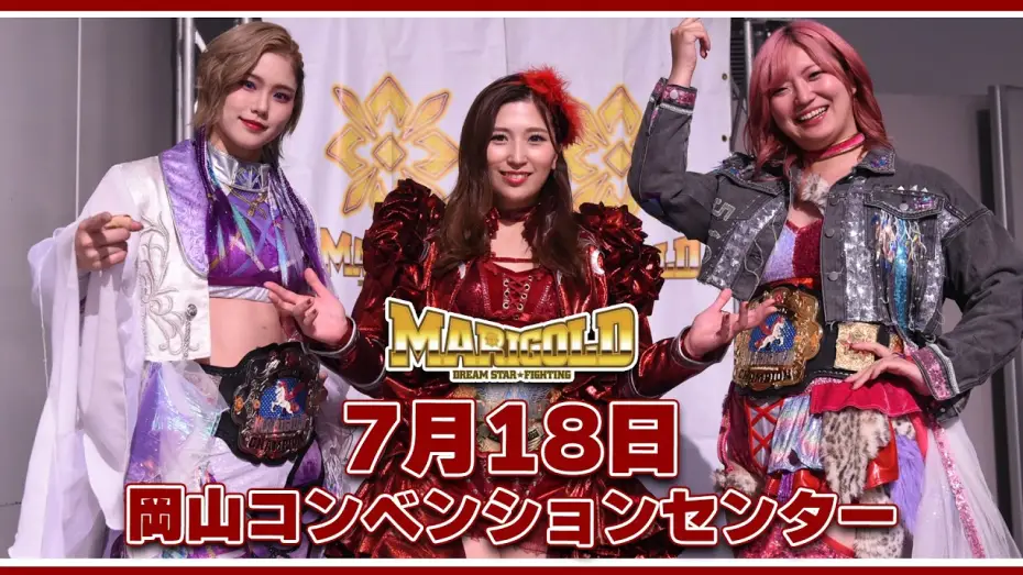 Відео до фільму Marigold Burning Desire 2026 ~ Day 4 — July 18, 2026 Okayama Convention Center
