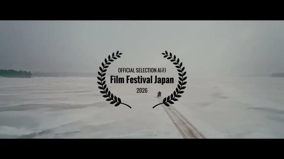 Відео до фільму 狭間 Hazama — 狭間 Hazama - Teaser 2 (feat. Early New York Silver II by Lee Ranaldo & Michael Vallera)