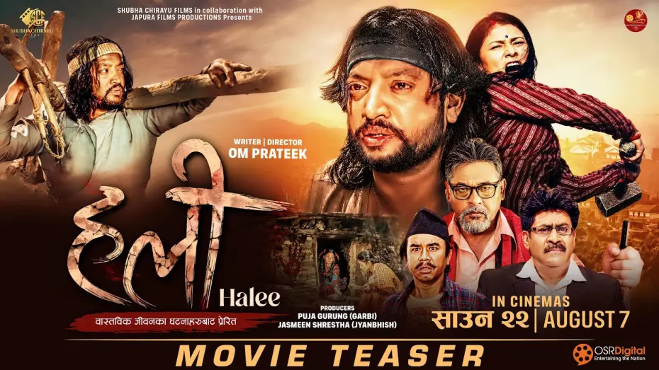 Відео до фільму हली — HALEE | New Nepali Movie Teaser 2026 | Pramod Deep, Sujata Thapa, Om Prateek (Gurung), Saroj Khanal