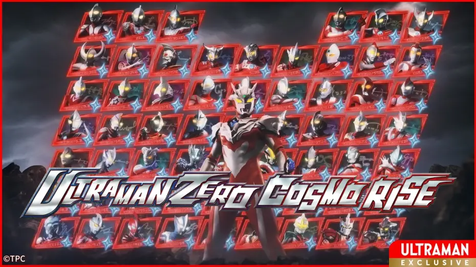 Відео до фільму ウルトラマンゼロコスモライズ～集え光の勇者たち～ — ULTRAMAN ZERO COSMO RISE Teaser Trailer| Ultraman Series 60th Anniversary