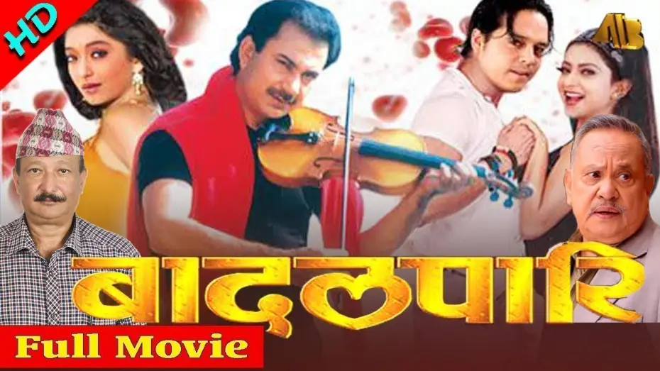 Відео до фільму बादलपारि — Badal Pari "बदलपारी" - New Nepali Movie 2023 | Bhuwan KC, Dilip Rayamajhi, Jal Shah, Santosh Panta