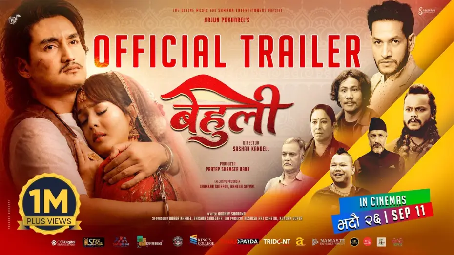 Відео до фільму बेहुली — BEHULI | Movie Official Trailer 2026 | Cool Boy (Paras Bam Thakuri), Divya Rayamajhi, Sushant, Padam