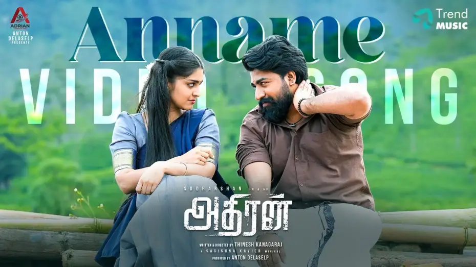 Відео до фільму Adhiran — Anname - Video Song | Adhiran | Sudharshan | Michelle Dilhara | Thinesh Kanagaraj| Sagishna Xavier