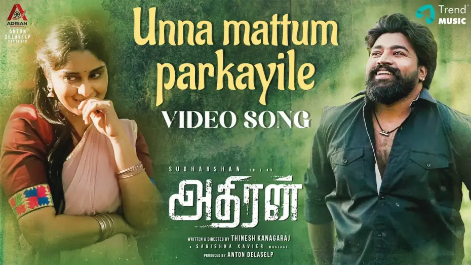 Відео до фільму Adhiran — Unna Mattum Parkayile - Video Song | Adhiran | Sudharshan | Thinesh Kanagaraj | Sagishna Xavier
