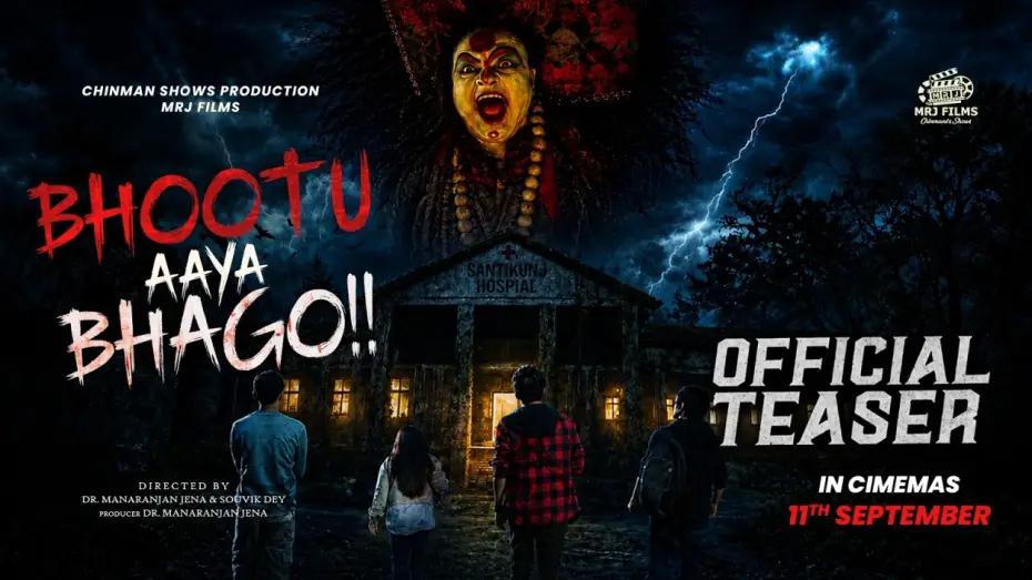 Відео до фільму ভূতু আয়া ভাগো — Bhootu Aaya Bhago I Official Teaser