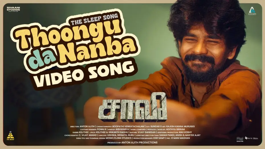 Відео до фільму Saa Vee — Thoongu Da Nanba Video Song | The Sleep Song | Saa Vee