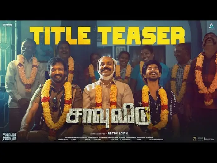 Відео до фільму Saa Vee — Saa Vee - Title Teaser | Udhaya Deep | Aadesh Bala | Anton Ajith