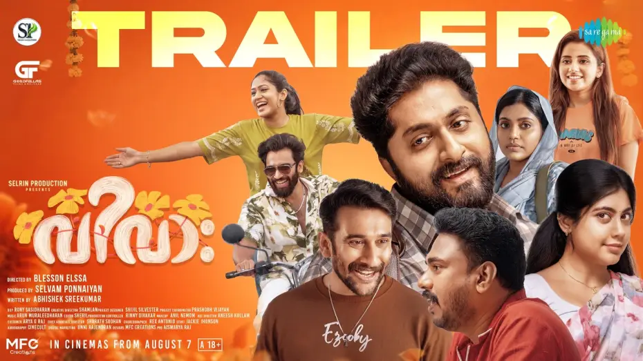 Відео до фільму വിവാ: — Vivaah - Trailer | Dhyan Sreenivasan | Abhishek Sreekumar | Dhruvan | Sruthi Jayan | Nayana Elza