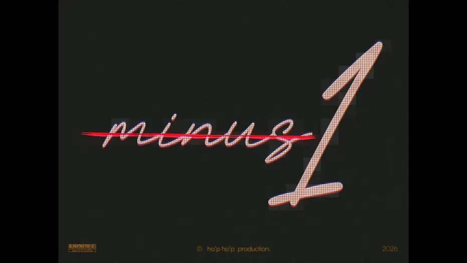 Відео до фільму minus bir — “Minus Bir” qisqa metrajli filmi