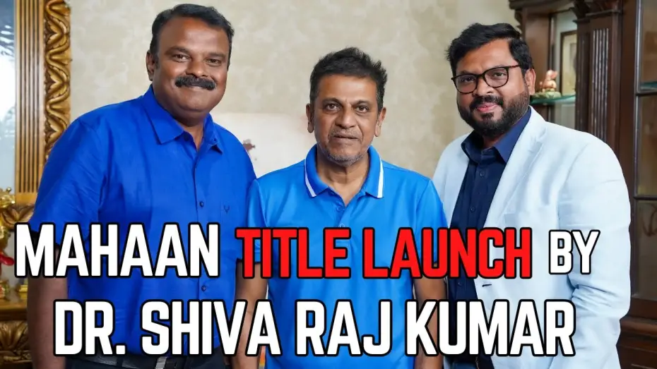 Відео до фільму ಮಹಾನ್ — MAHAAN Title Launch by Dr.Shiva Rajkumar @Director_PCShekar | Vijay Raghavendra | Prakash S Budur