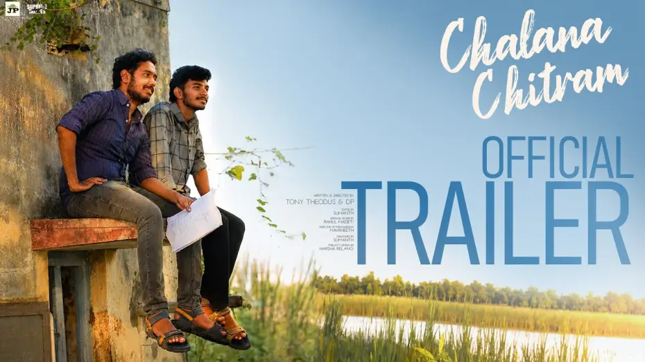 Відео до фільму చలన చిత్రం — CHALANA CHITRAM - Trailer | Tony | Umesh | Karthik | Telugu Independent Film