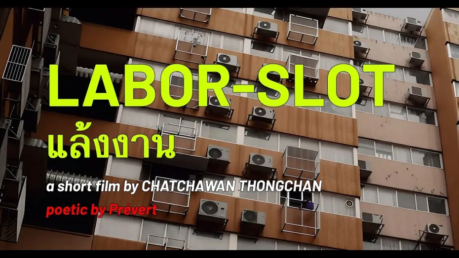 Відео до фільму แล้งงาน — LABOR-SLOT / แล้งงาน