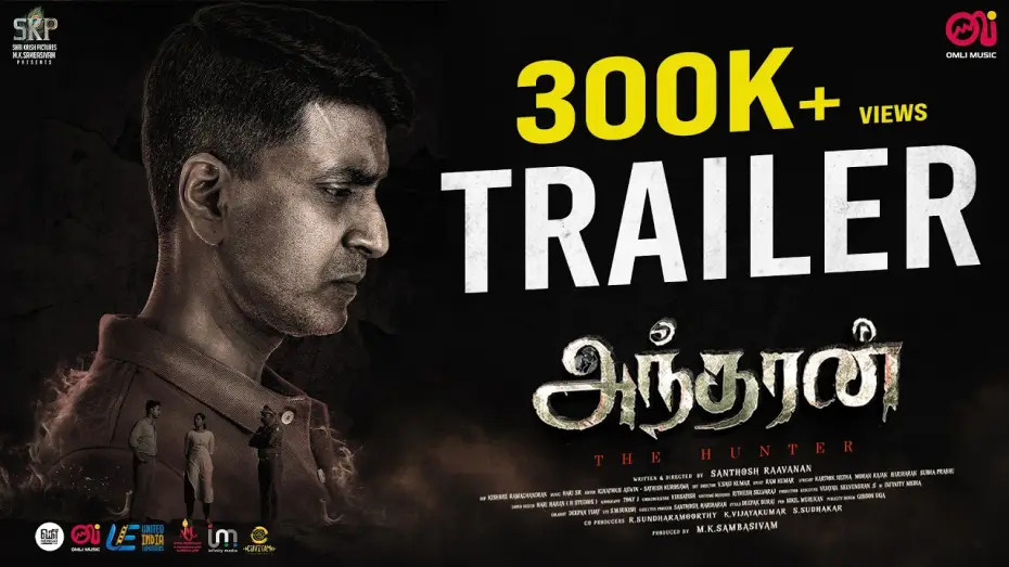 Відео до фільму Andharan — Andharan The Hunter - Official Trailer | Prajean | Ivana | Santhosh Raavanan | SKP | Omli Music