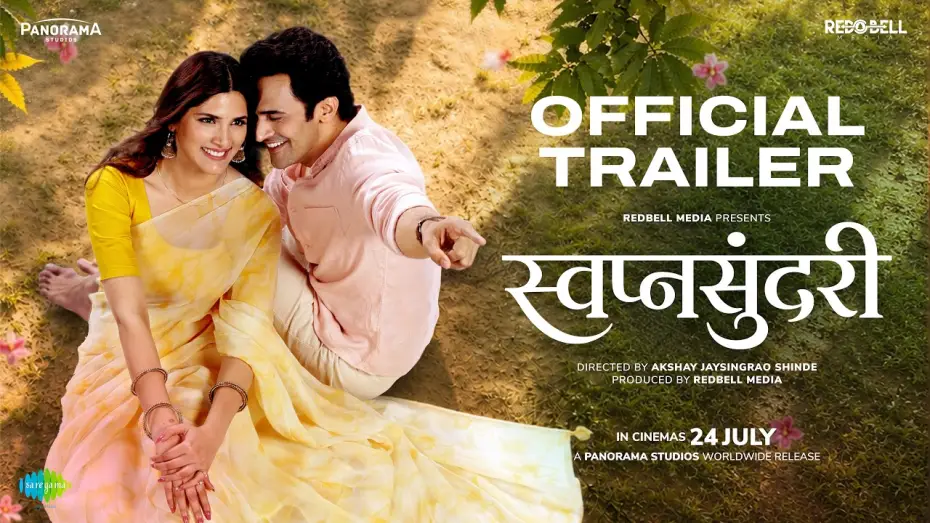 Відео до фільму स्वप्नसुंदरी — Swapnasundari - Trailer | Bhushan Pradhan, Sayli Patil | Akshay Shinde | 24 July | स्वप्नसुंदरी