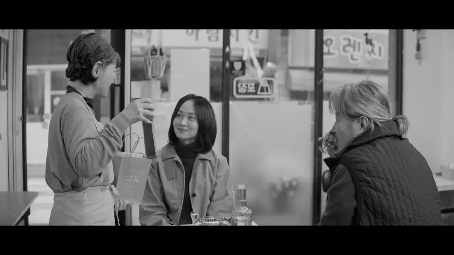 Відео до фільму 모종의 탐정 — BIFF2026 Trailer | 모종의 탐정 Some Detective | 비전 - 한국