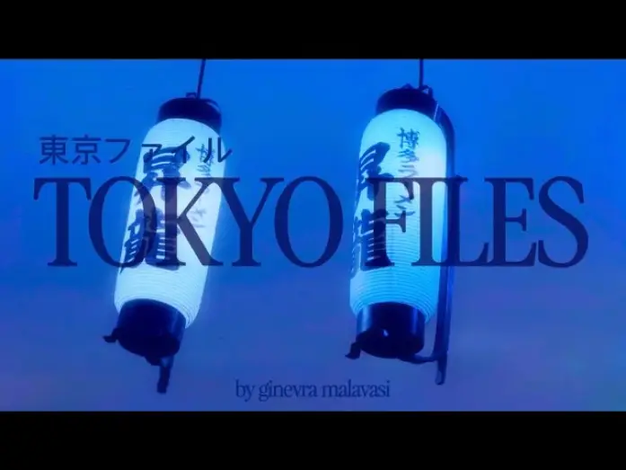 Відео до фільму TOKYO FILES 東京ファイル — TOKYO FILES 東京ファイル | episode 0