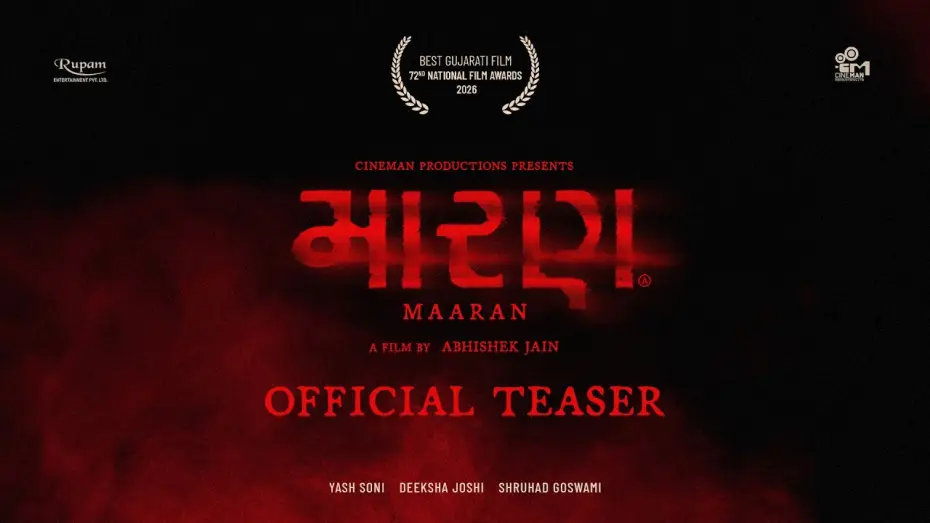 Відео до фільму Maaran — Maaran | Official Teaser