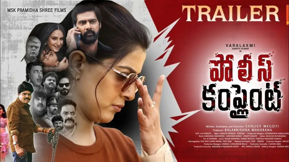 Відео до фільму Police Complaint — Police Complaint Telugu Trailer| Varalaxmi Sarathkumar| Naveen Chandra| Ragini Dwivedi |Krishna Sai
